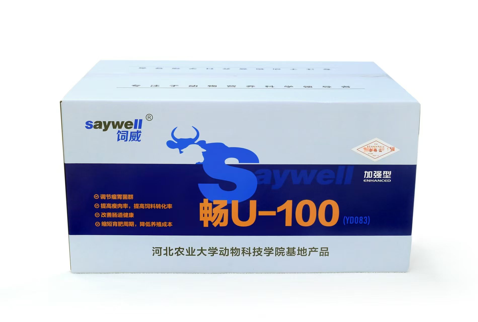  U-100